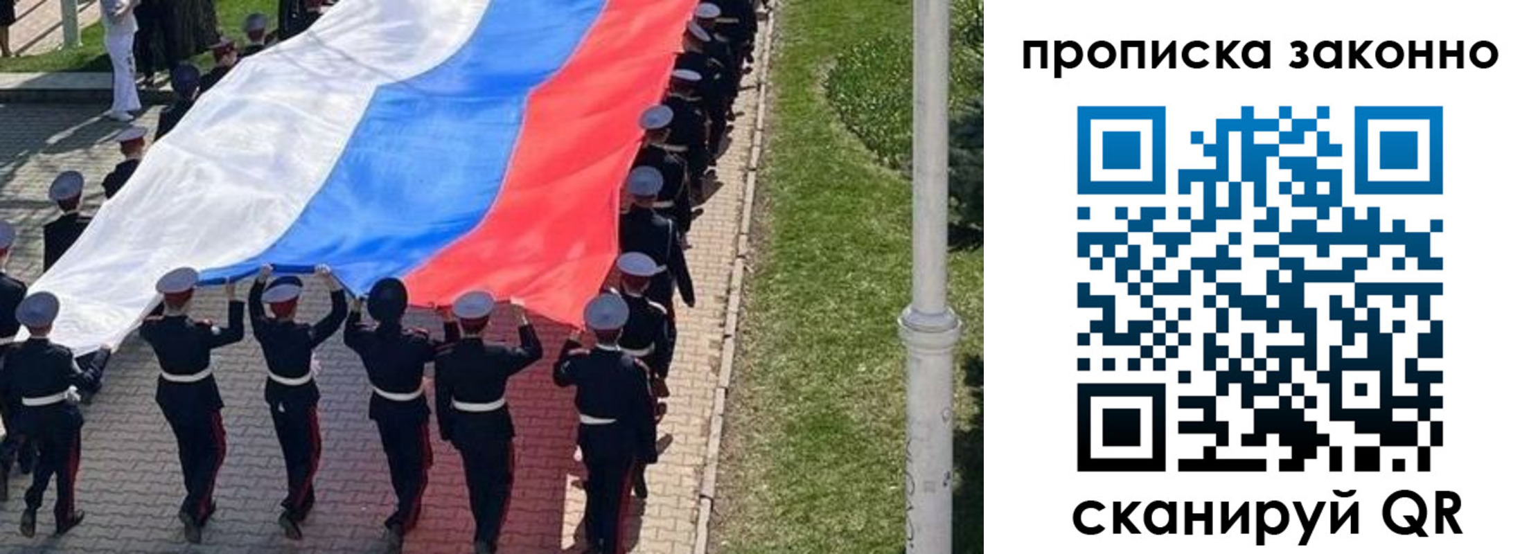 временная регистрация в Махачкале